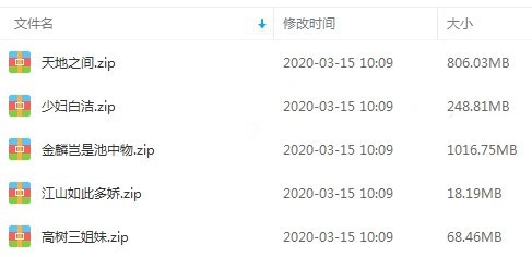 叶倩彤有声小说 5部(MP3/2.11GB)音频合集 网盘下载