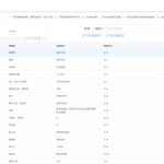 下歌吧免费在线解析音乐 网易在线无损解析 在线免费下载音乐