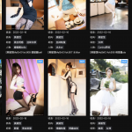 图集岛高清极品美女写真在线免费看