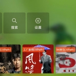 猫影视tv 附加配置接口