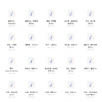 热门无损音乐1200+首