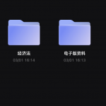 中级会计师+视频课程+备考资料