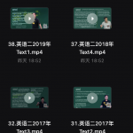 考研英语-唐迟领学班