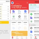 微信聊天记录恢复工具pro