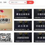 泰剧TV 免费在线追剧