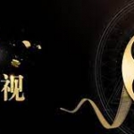 嘿锋影视 4k蓝光秒播神器