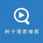 Zoogle 种子搜索引擎