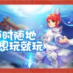 梦幻西游单机版支持安卓9