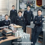 骨语2 (2022) 1080P 云盘下载
