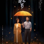 《相逢时节》2022国语中字.4K纯享.全38集 云盘下载