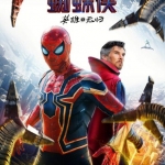 【电影】蜘蛛侠:英雄无归 | Spider-Man: No Way Home  | 正式版 | 蓝光1080P | 2021 | 非枪版