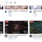 AfreecaTV 一个国外直播平台