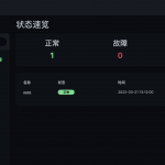 Uptime Kuma一个高颜值的业务服务器监控系统