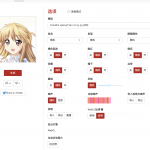 MakeGirlsMoe 随机动漫头像在线生成器