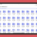 B站 Bilibili 付费课程 视频精选 最全汇总