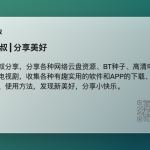 在线网站链接美化工具