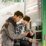 韩剧.语意错误 在线免费观看完整版 1080p 中字 云盘下载