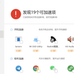 「微软全球防护系统]  微软电脑管家 v1.1 测试版发布