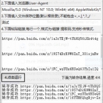 BaiduPanFilesTransfers百度网盘批量转存工具
