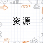 无需跳转 一键打开知乎csdn等网站外链