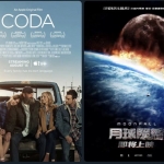 【2022年】第 94 届奥斯卡获奖影片合集 4k