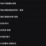 250部热播漫画 1-5