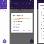 IDM破解版 15.0 中文完美付费版