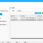 百度网盘批量不限速下载 Antdownload V3.0.0