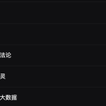 1000+书籍资源 | 商学 | 文学史