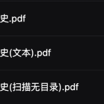 中国共产党简史