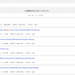 磁力狗 无广告 免费简洁好用的搜索引擎