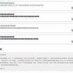 w2w-project 一个可以将英文数字文本转换为花体的在线转换器