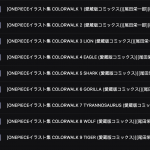 海贼王原画集 云盘下载