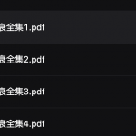 阿衰漫画全集 在线免费阅读