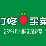 解放双手 叮咚买菜抢菜助手