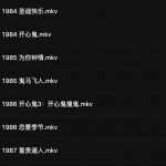 李丽珍系列电影合集（ 37部）