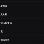 邱淑贞【珍藏经典】高清五部电影 云盘下载