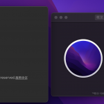 Mac 安装微信多开&防撤回插件Tweak