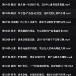 人人必学的微信群赚钱法