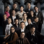 人民的名义 (2017) 4K60帧 国语中字 在线云盘下载