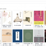 一个比较清爽的电子书搜索引擎