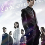 再次我的人生 어게인 마이 라이프 (2022) 1080P 韩语中文字幕 在线云盘下载