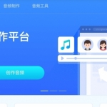 搜狗声咖：多人AI文本配音