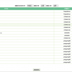分享一个资源下载网盘