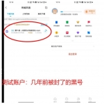 百度网盘v10.0去广告破解SVIP支持黑号