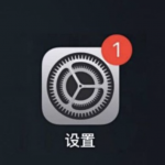 屏蔽MAC OS更新、取消小红点