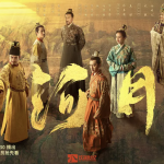 山河月明 电视剧全集 4K 1080P云盘下载