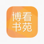 博看书苑APP：免费正版电子图书、期刊、报纸