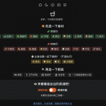 居家隔离食用手册做菜小工具