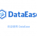 DataEase 开源数据可视化分析工具